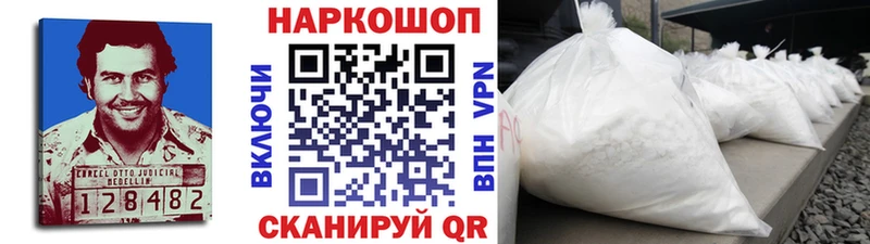 Как найти наркотики Новая Ладога АМФЕТАМИН  МЕФ  Бошки Шишки  ЭКСТАЗИ  Alpha-PVP  КОКАИН 