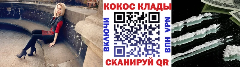 Кокаин Боливия Новая Ладога