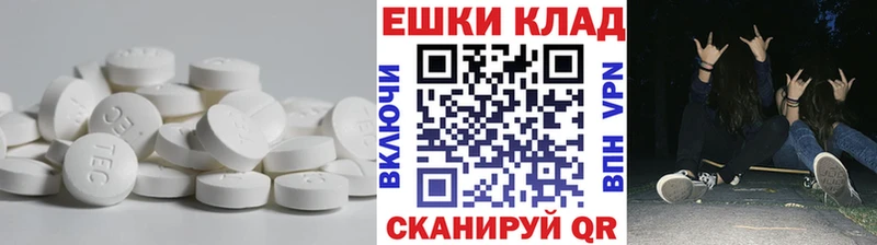продажа наркотиков  Новая Ладога  ЭКСТАЗИ 99% 
