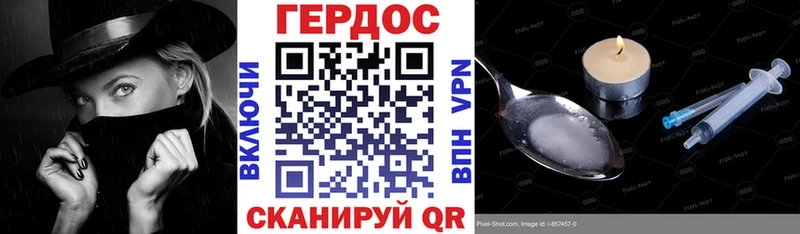 Героин гречка  Новая Ладога 