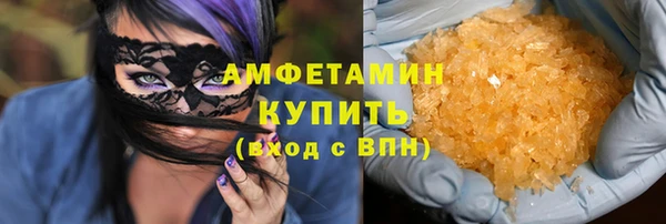 кристаллы Алексеевка