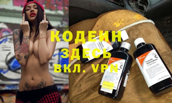 кристаллы Алексеевка