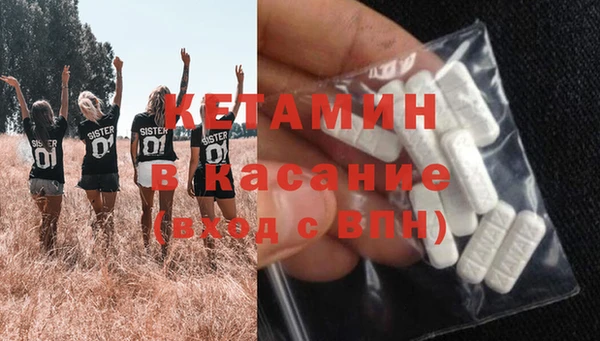 кристаллы Алексеевка