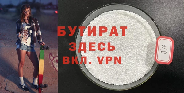 синтетический гашиш Пересвет