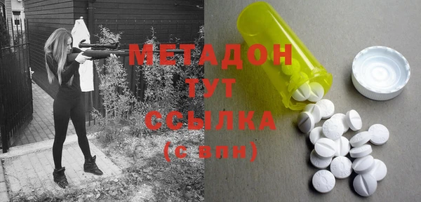 кристаллы Алексеевка