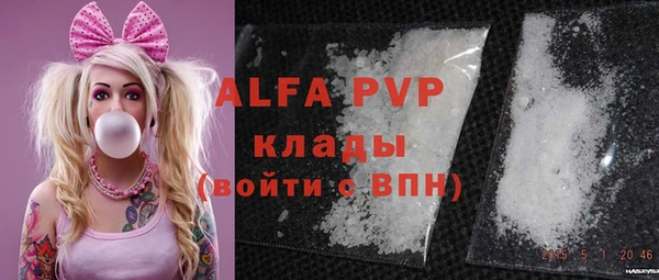 кристаллы Алексеевка