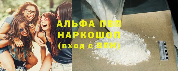 кристаллы Алексеевка