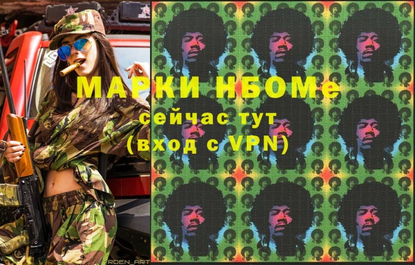 кристаллы Алексеевка