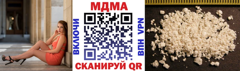 МДМА кристаллы  где найти наркотики  Новая Ладога 