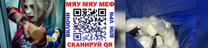KRAKEN   Новая Ладога  МЯУ-МЯУ мяу мяу  как найти закладки 