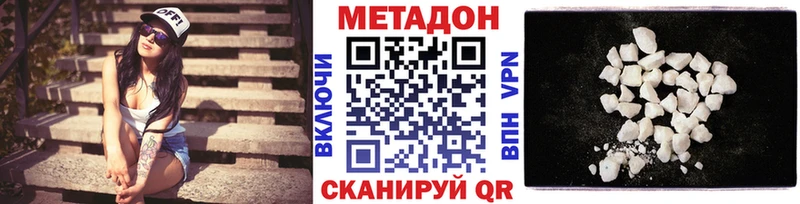 МЕТАДОН мёд  что такое наркотик  Новая Ладога 