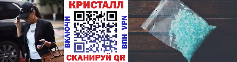 Метамфетамин кристалл Новая Ладога